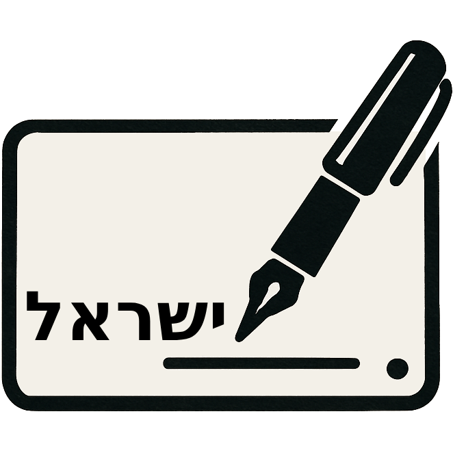 לוגו